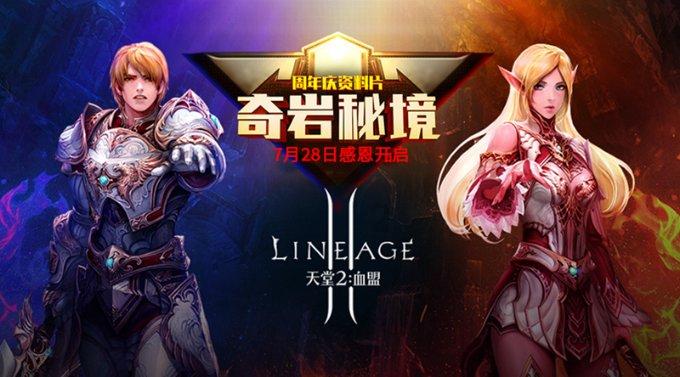 地板冒岩浆无敌版