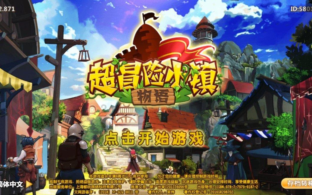 宁夏人的“刨冰”“坐骑”“地球仓”“考古学院”……这排面真赞！