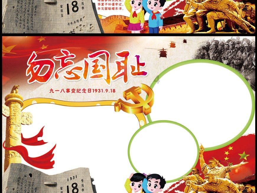 实施摆拍骗局 两男子被判刑