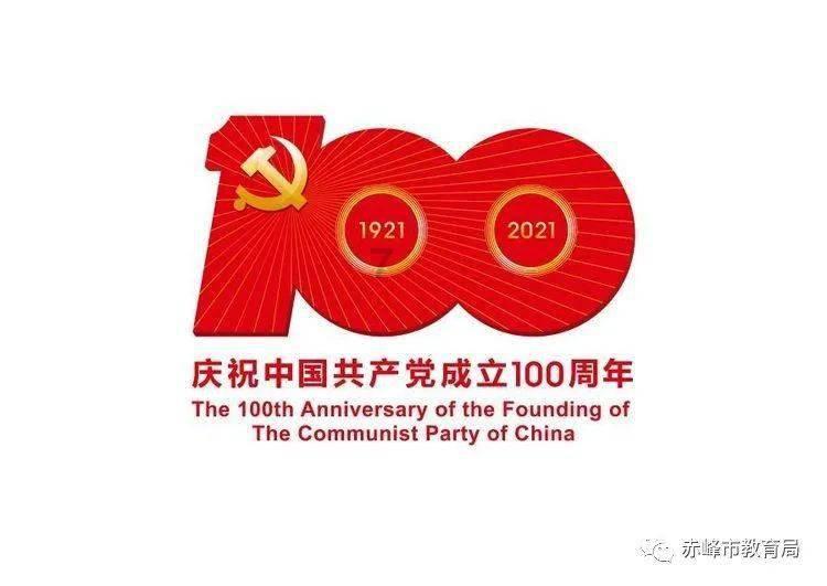 贵州省遵义市委党校常务副校长韦圣福被“双开”